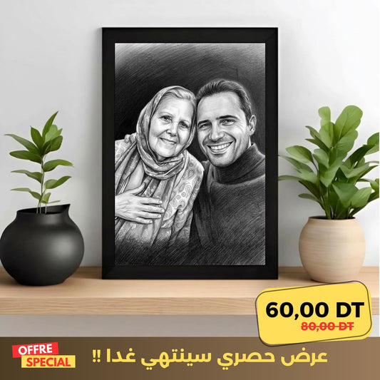 لوحة فنية بورتريه - Tableau Portrait
